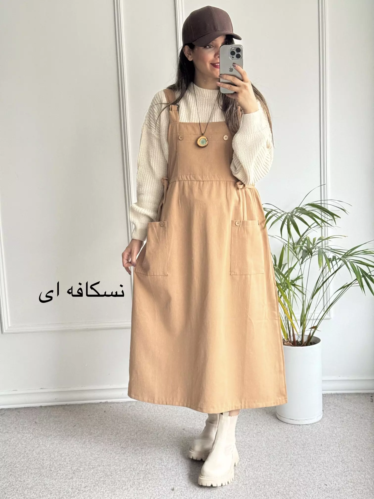 سارافون کتان هایلین